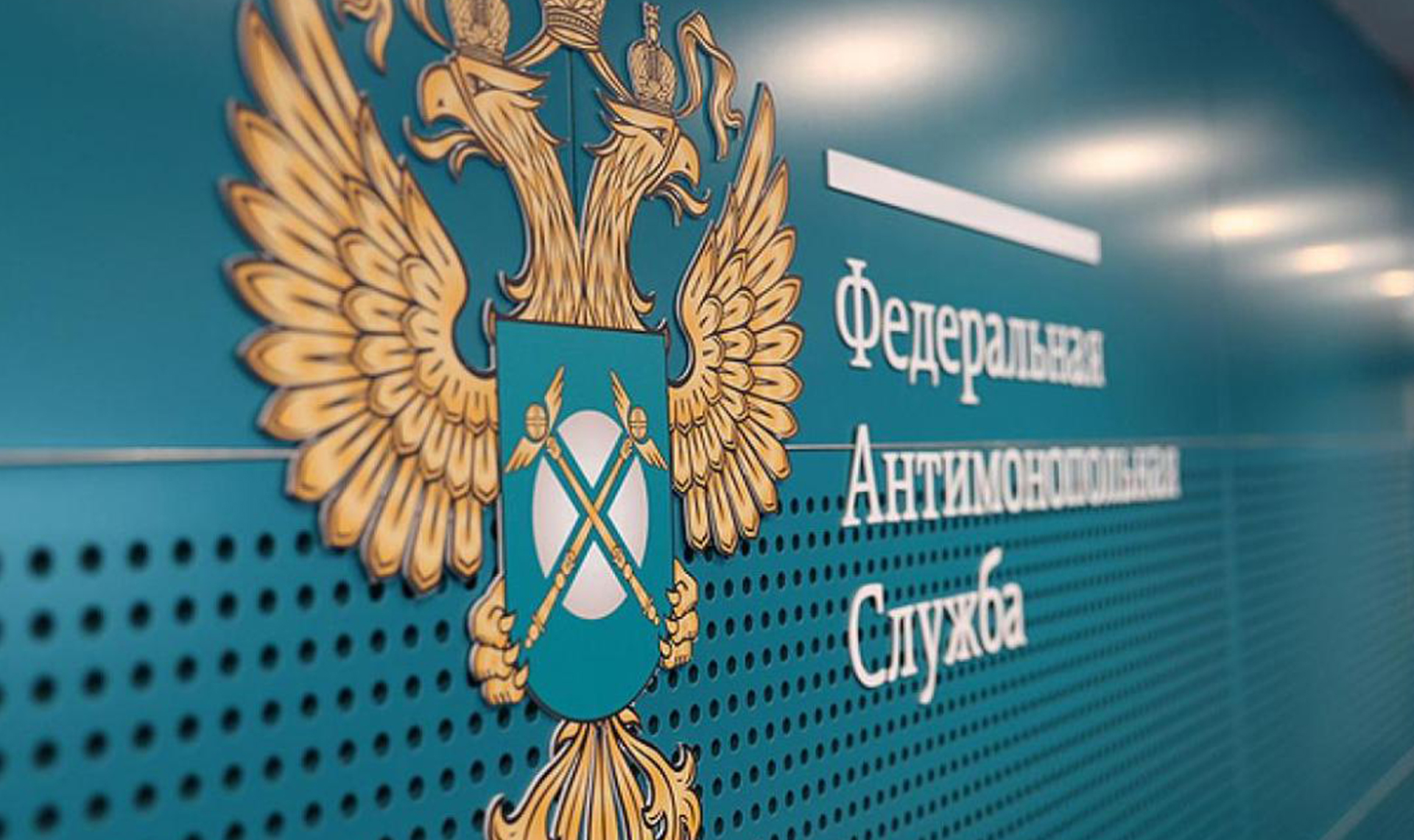 Тверское УФАС возбудило дело в отношении ООО «Газпром межрегионгаз Тверь» Тверское УФАС возбудило дело в отношении ООО «Газпром межрегионгаз Тверь»