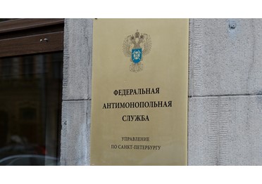 В Петербурге обнаружили сговор во время поставки лекарственных средств и медицинского оснащения