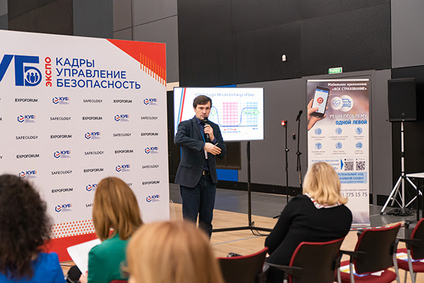 21–22 февраля в Экспофоруме состоялась VIII Специализированная выставка КУБ ЭКСПО «Кадры. Управление. Безопасность».