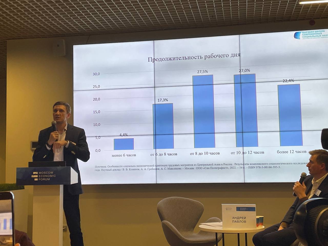 Не хотите, как во Франции? Пора оцифровывать мигрантов, а не коренное население 