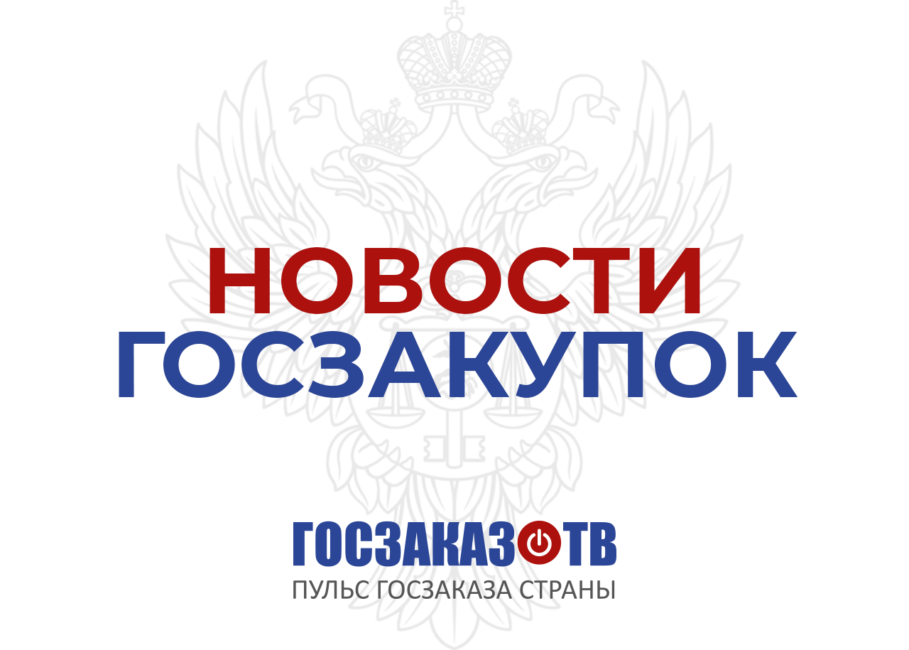 Организации инвалидов имеют преимущества при участии в закупках Организации инвалидов имеют преимущества при участии в закупках