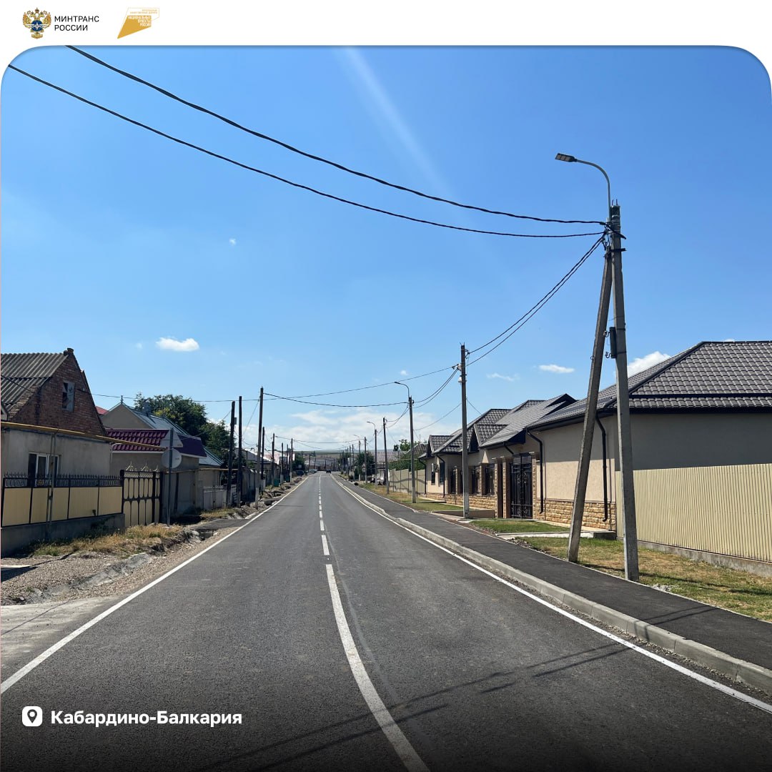 Свыше 220 км линий электроосвещения обустроили по нацпроекту  