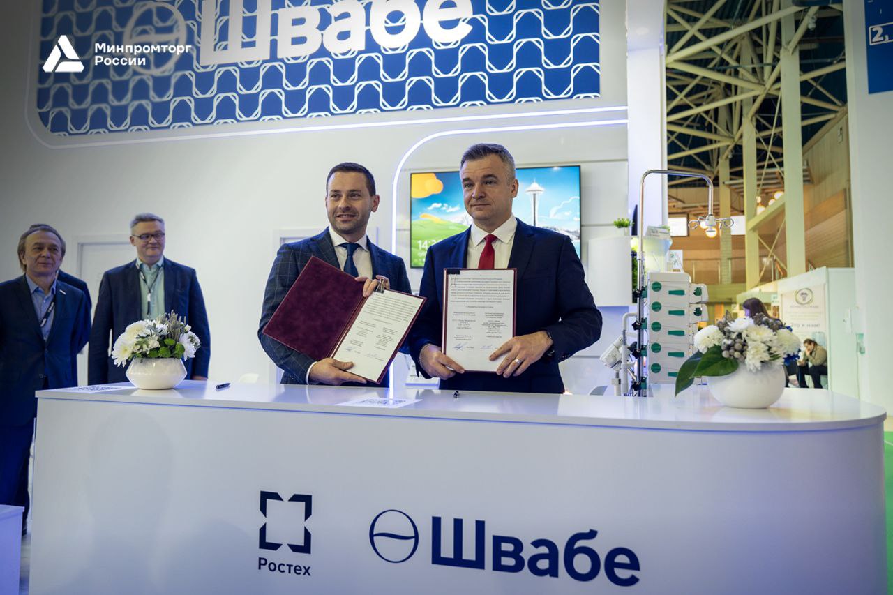  Минпромторг России и Консорциум «Медицинская техника» подписали соглашение о сотрудничестве
