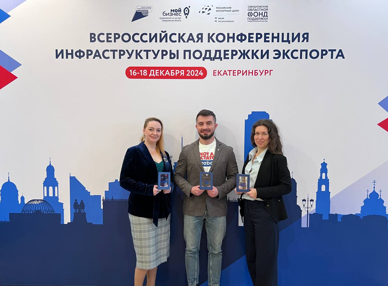  Лидеры цифровизации экспорта среди ЦПЭ сохраняют свои позиции