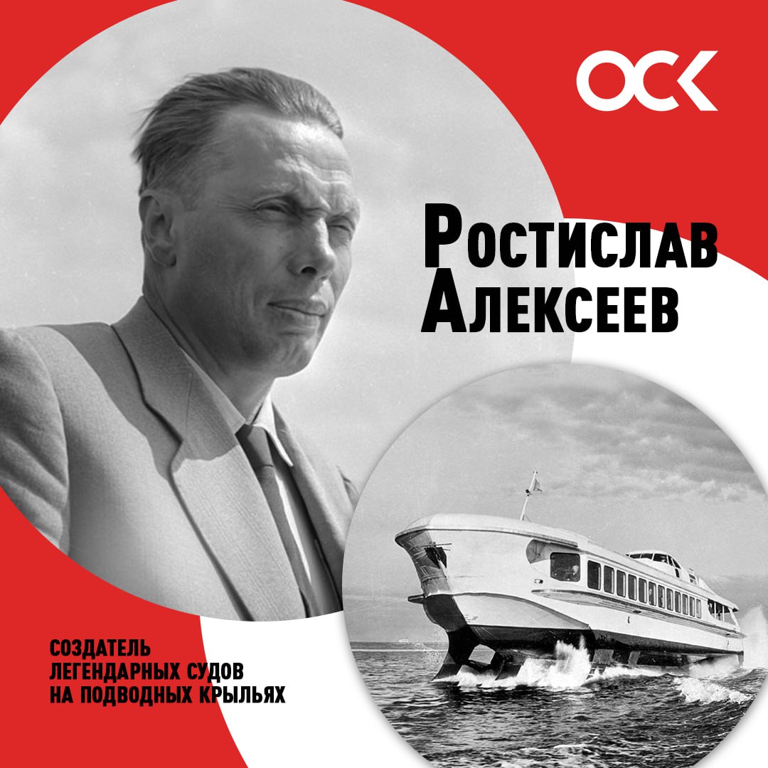  108 лет со дня рождения одного из самых выдающихся инженеров ХХ века
