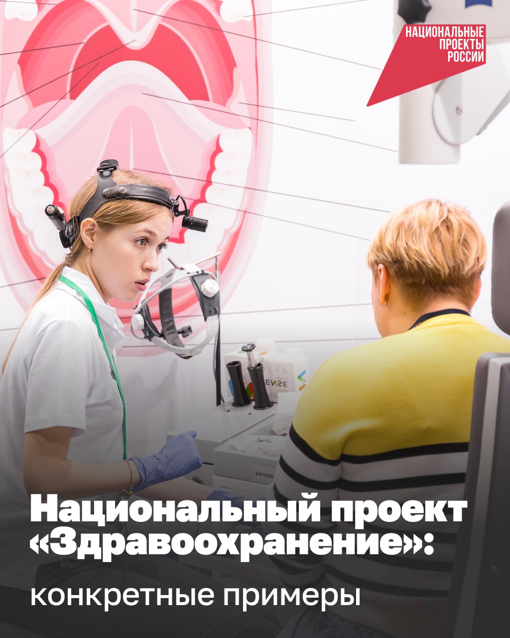 Чтобы спасать жизни пациентов, врачам нужны новейшие оборудование и инструменты, комфортные условия работы и постоянное повышение квалификации. 