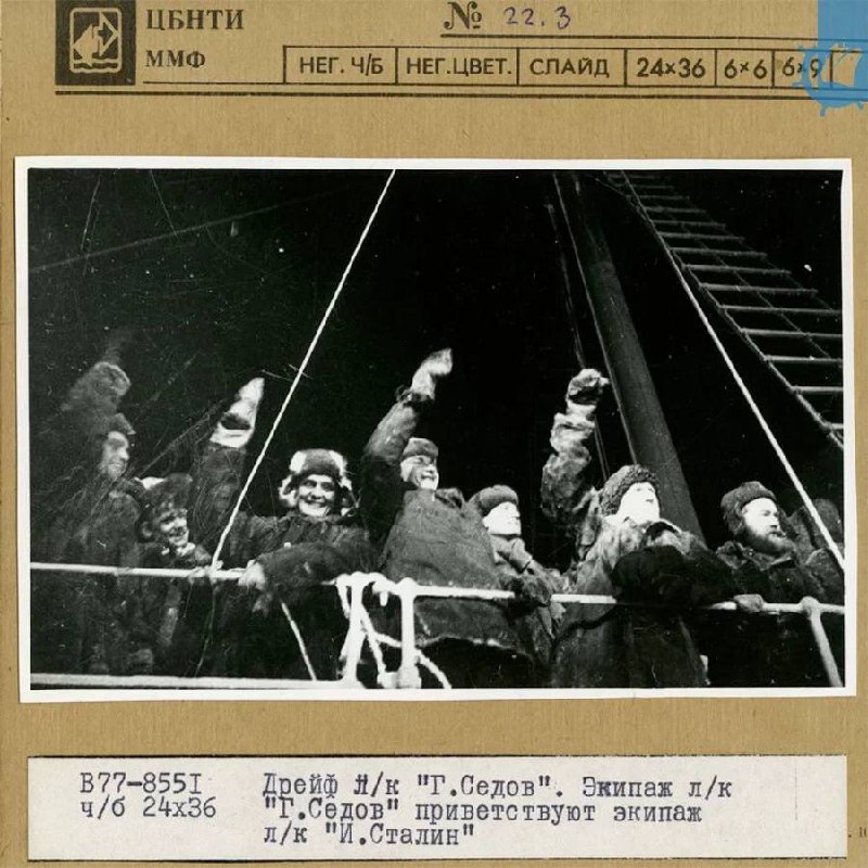 Как отмечали Новый год советские полярники? Рассказываем вместе с Музеем морского и речного флота. История третья.