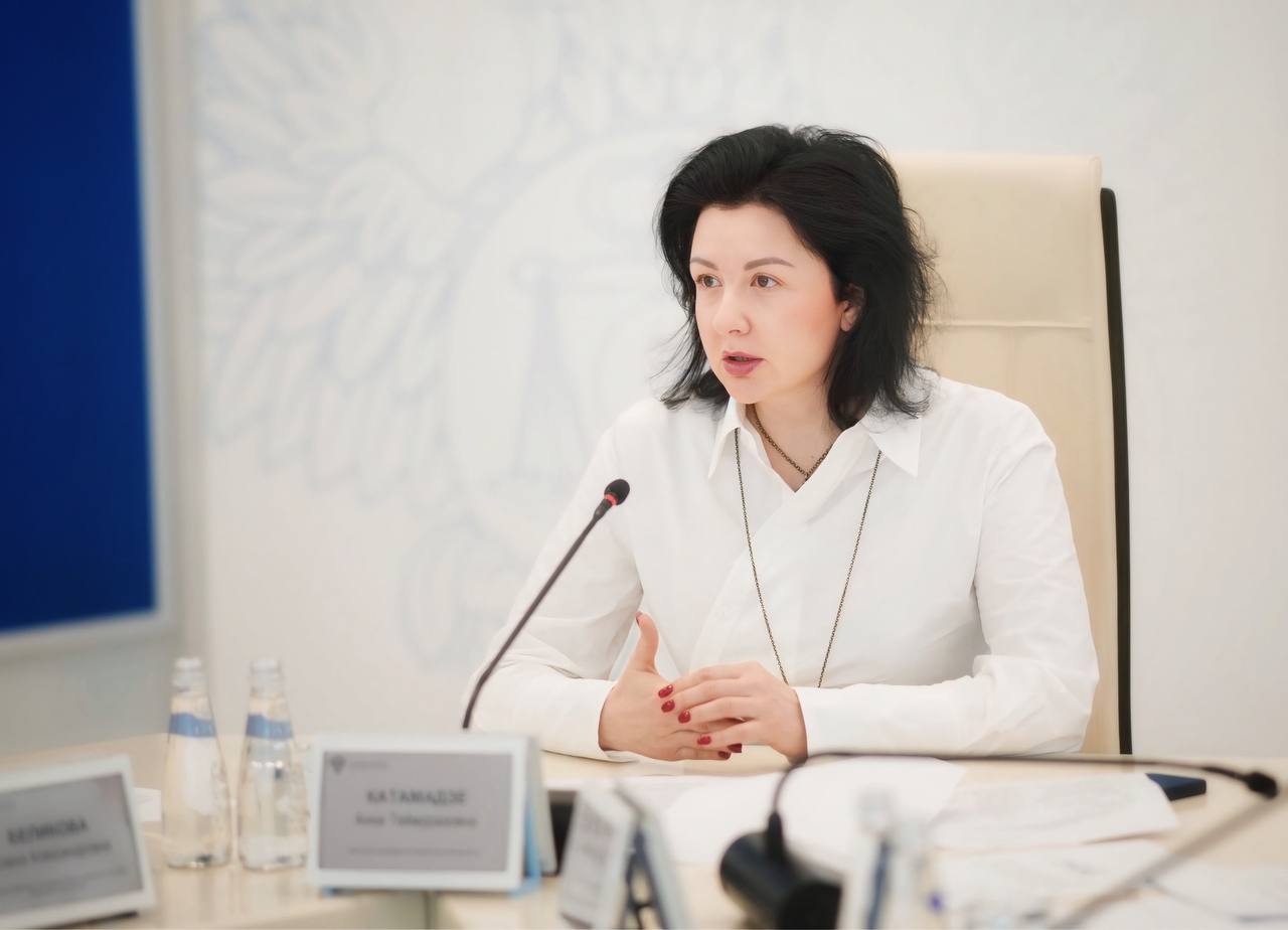  Заместитель руководителя Казначейства России Анна Катамадзе провела Всероссийское совещание об итогах деятельности Казначейства России по контролю в сфере закупок в 2024 году и планах на 2025 год