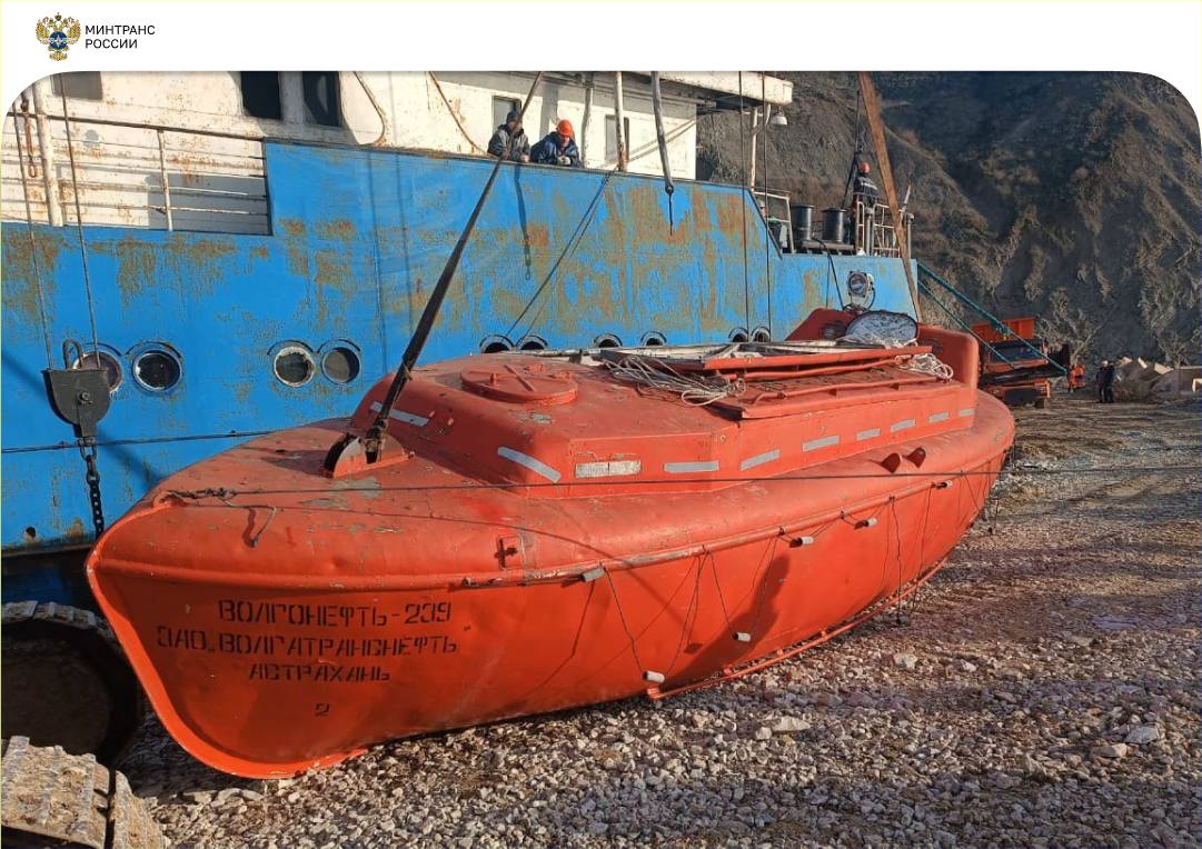 Две спасательные шлюпки с танкера «Волгонефть-239» передадут учебному центру в Новороссийске