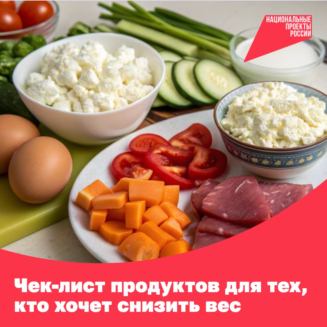 Сбалансированное питание поможет улучшить здоровье и сделать процесс похудения более безопасным 