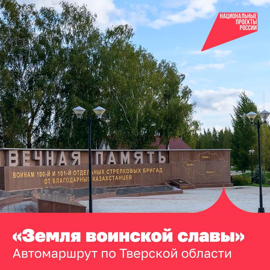 «Я убит подо Ржевом «Я убит подо Ржевом