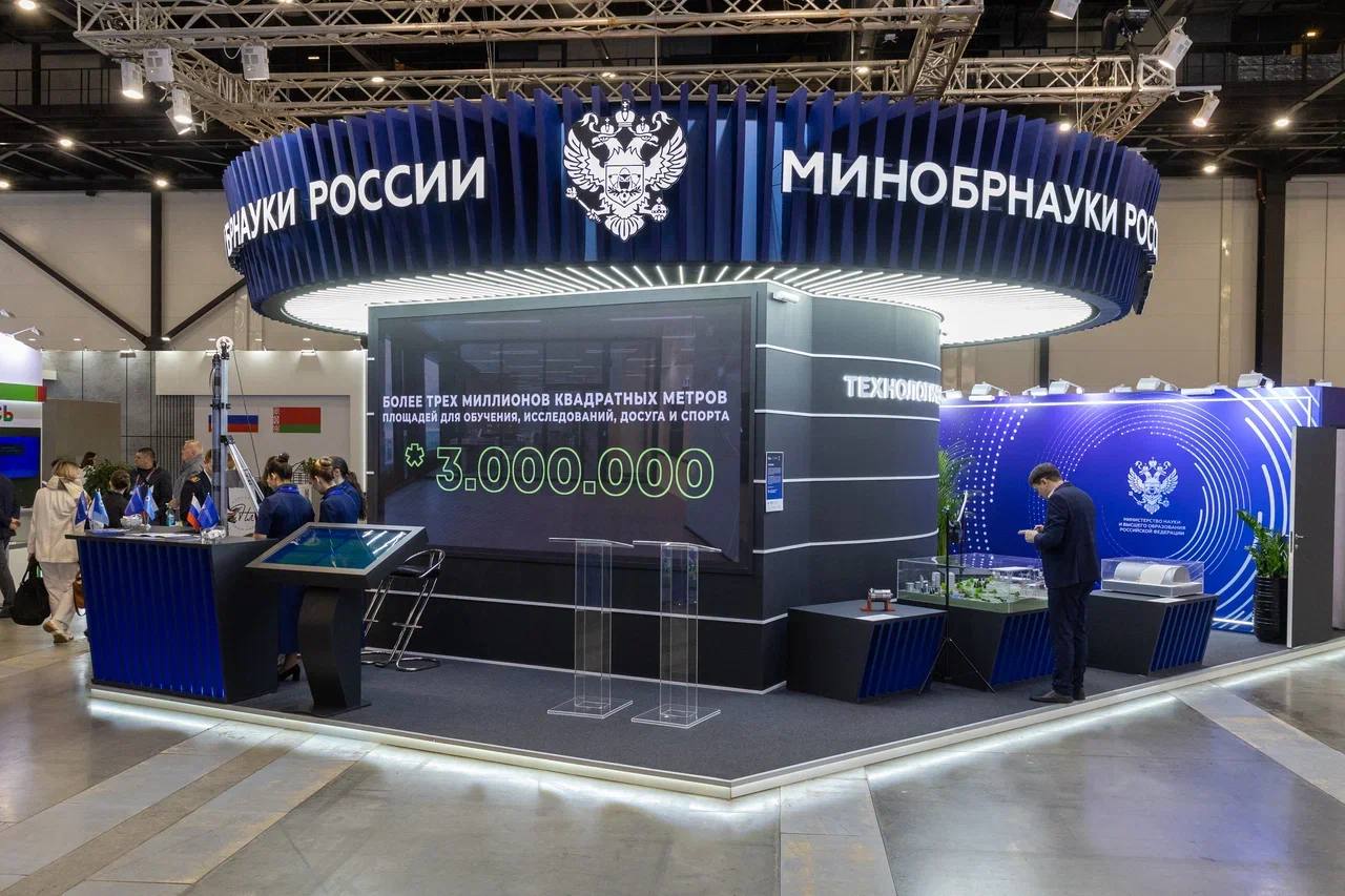 Активная деловая программа ждет посетителей стенда Минобрнауки России на форуме-выставке «ГОСЗАКАЗ»