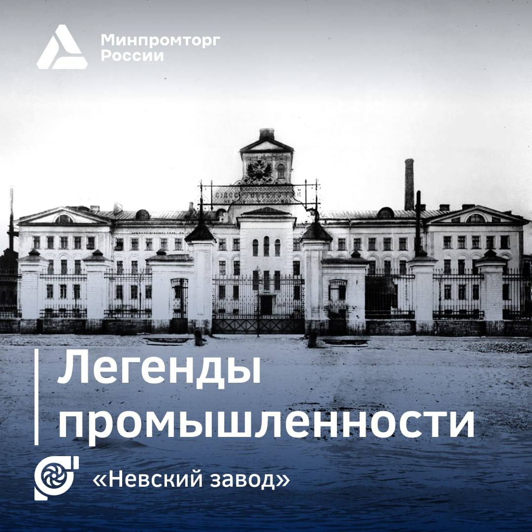  «Невский завод»: от броненосцев до турбин