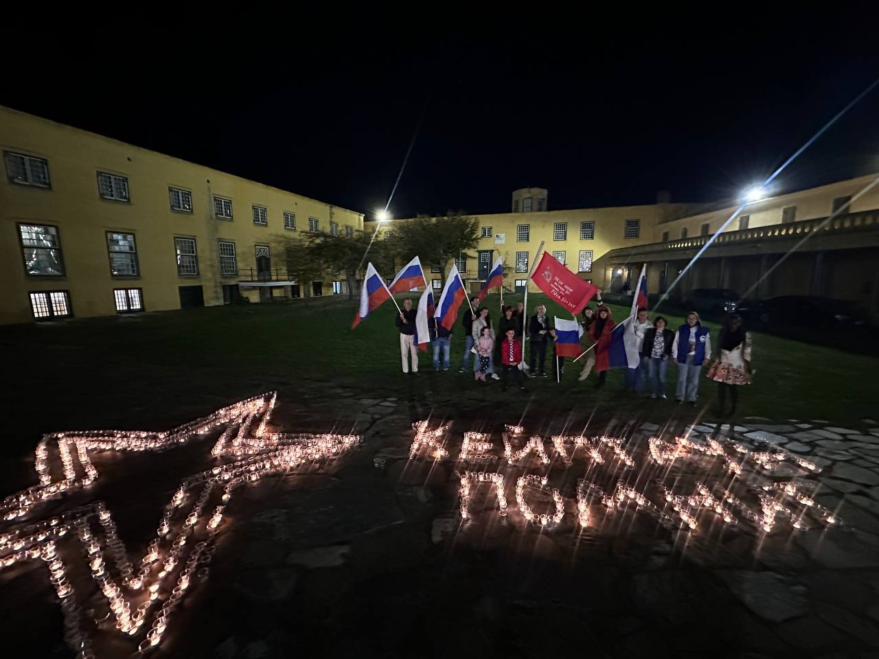 Кейптаун присоединился к международной акции «Огненные картины войны»