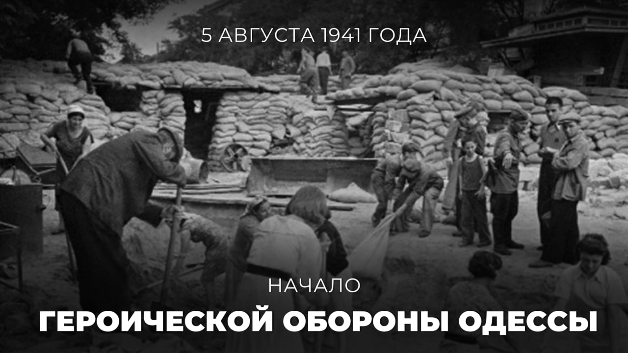 #Победа80