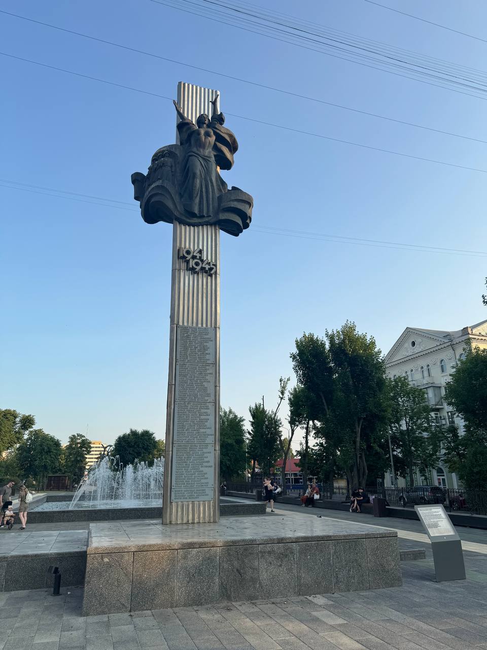 Мемориальный комплекс в Луганске: «Журавли» и Пилон Славы — символы памяти и героизма