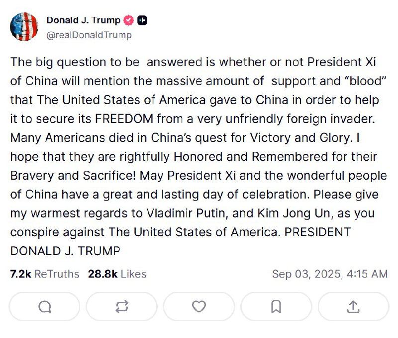 Трамп: Россия, Китай и КНДР «готовят заговор против Америки»