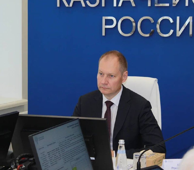  Руководитель Казначейства России Роман Артюхин провел заседание Контрольной комиссии Федерального казначейства. 