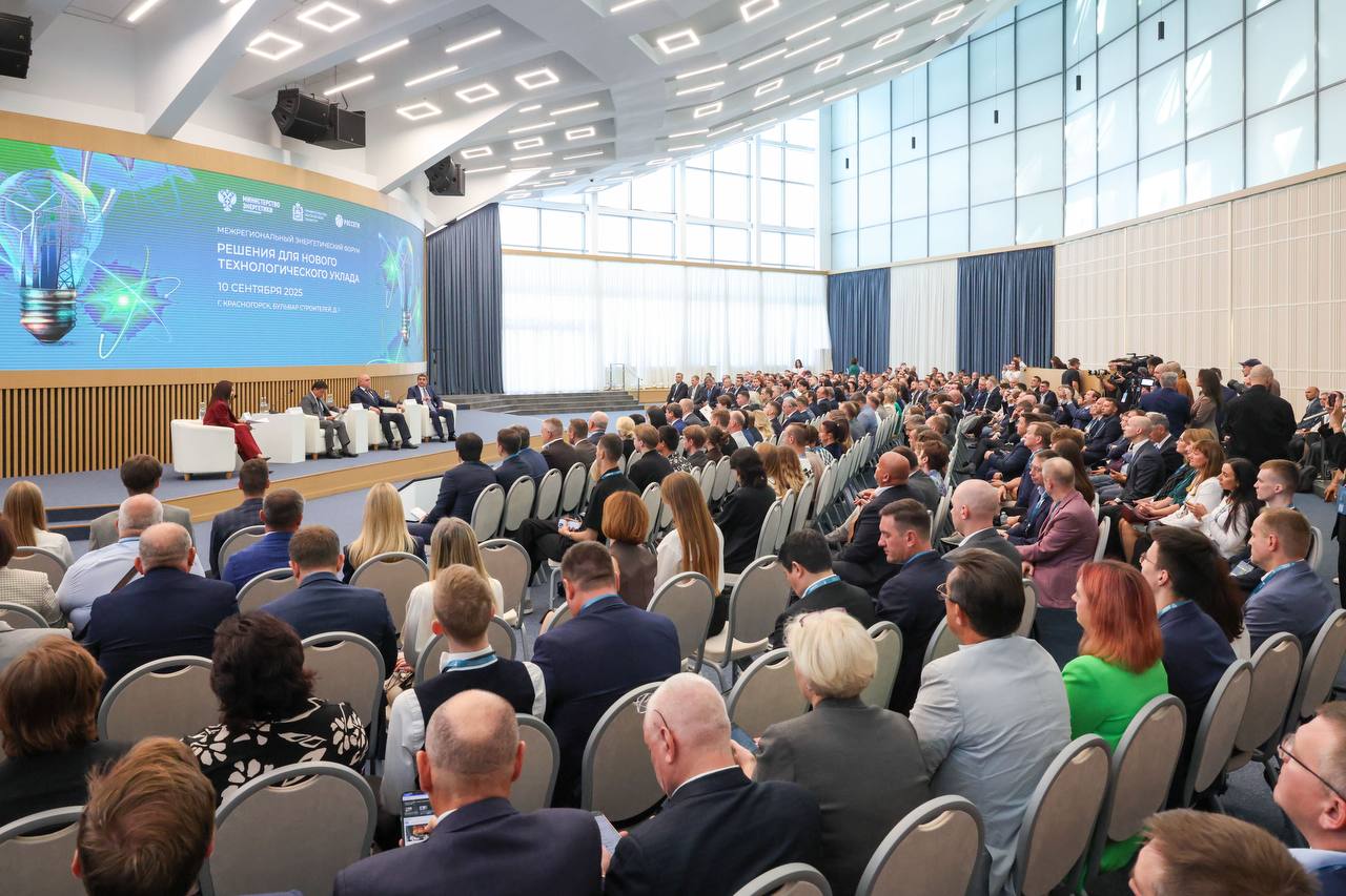 Сергей Цивилев: К 2030 году до 80% новых технологий в атомной и энергетической сферах будут создаваться в России 