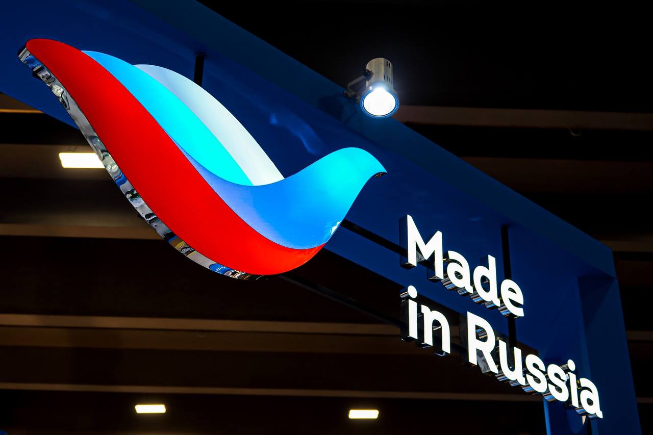  Смоленская область первой в России подписала лицензионное соглашение с РЭЦ по бренду «Сделано в России»