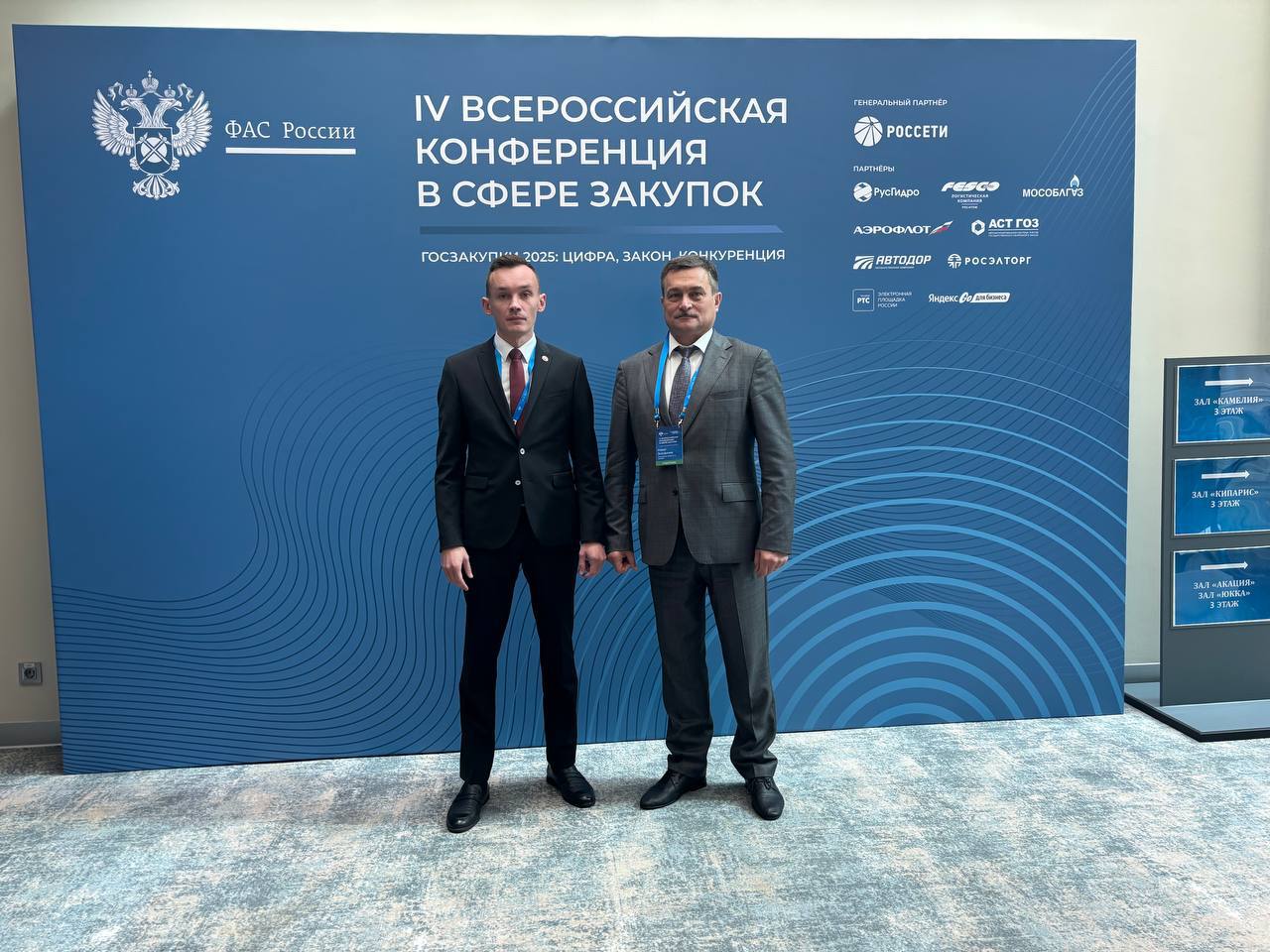 Госзакупки в Татарстане с начала года помогли снизить затраты бюджета на 4 млрд рублей