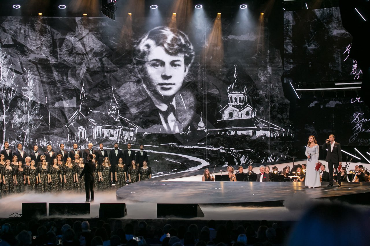 В Кремлевском Дворце прошел театрализованный концерт к 130-летию Сергея Есенина