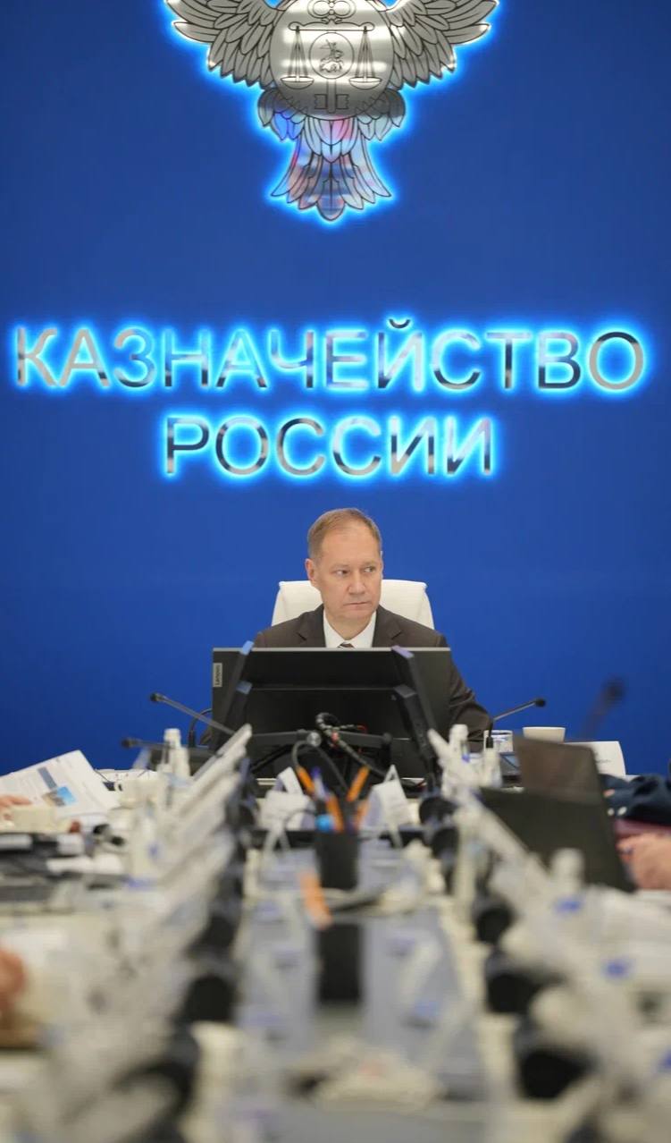 Руководитель Казначейства России Роман Артюхин провел заседание Контрольной комиссии Федерального казначейства по подведению итогов масштабной плановой выездной проверки.   Руководитель Казначейства России Роман Артюхин провел заседание Контрольной комиссии Федерального казначейства по подведению итогов масштабной плановой выездной проверки.