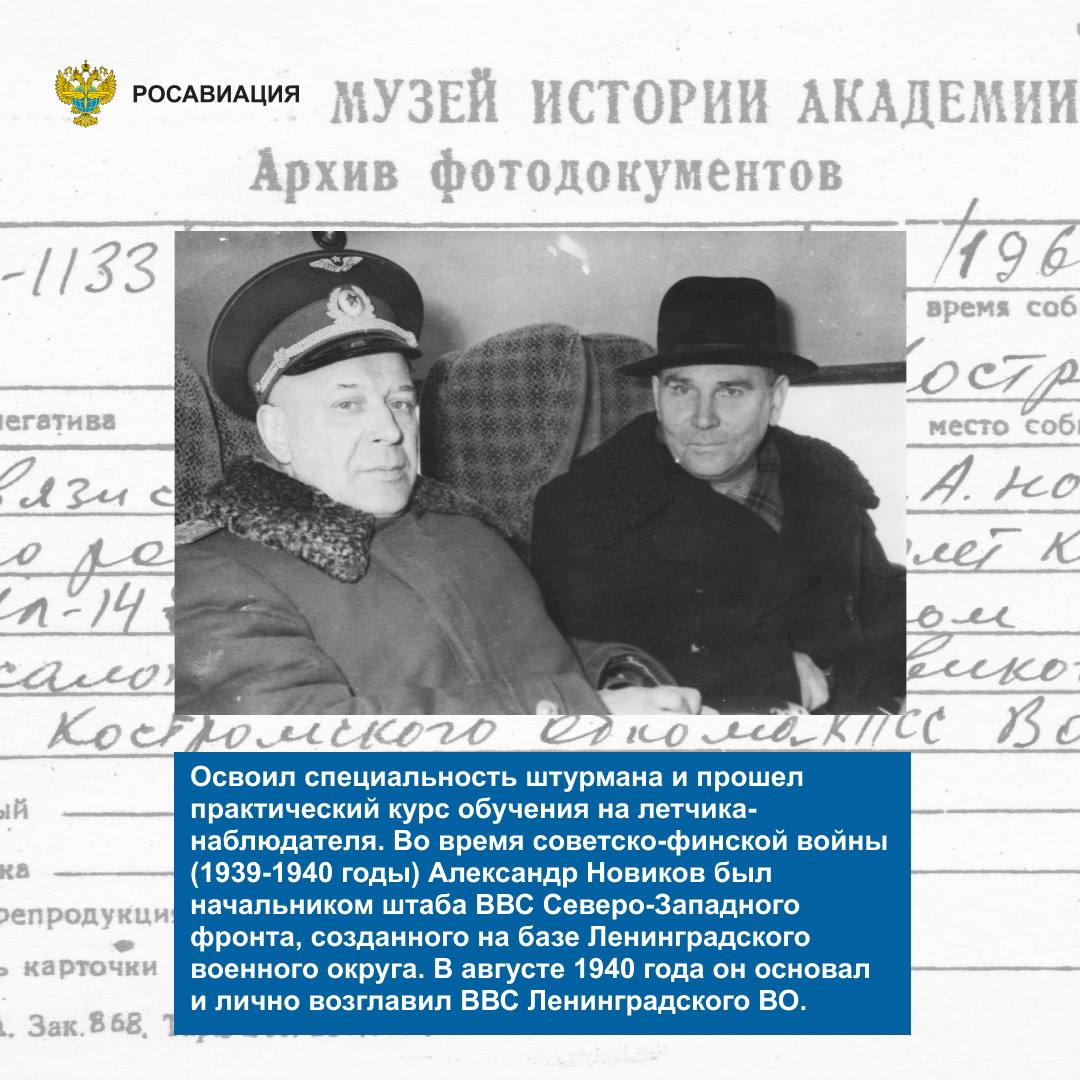 Сегодня исполняется 125 лет со дня рождения дважды Героя Советского Союза