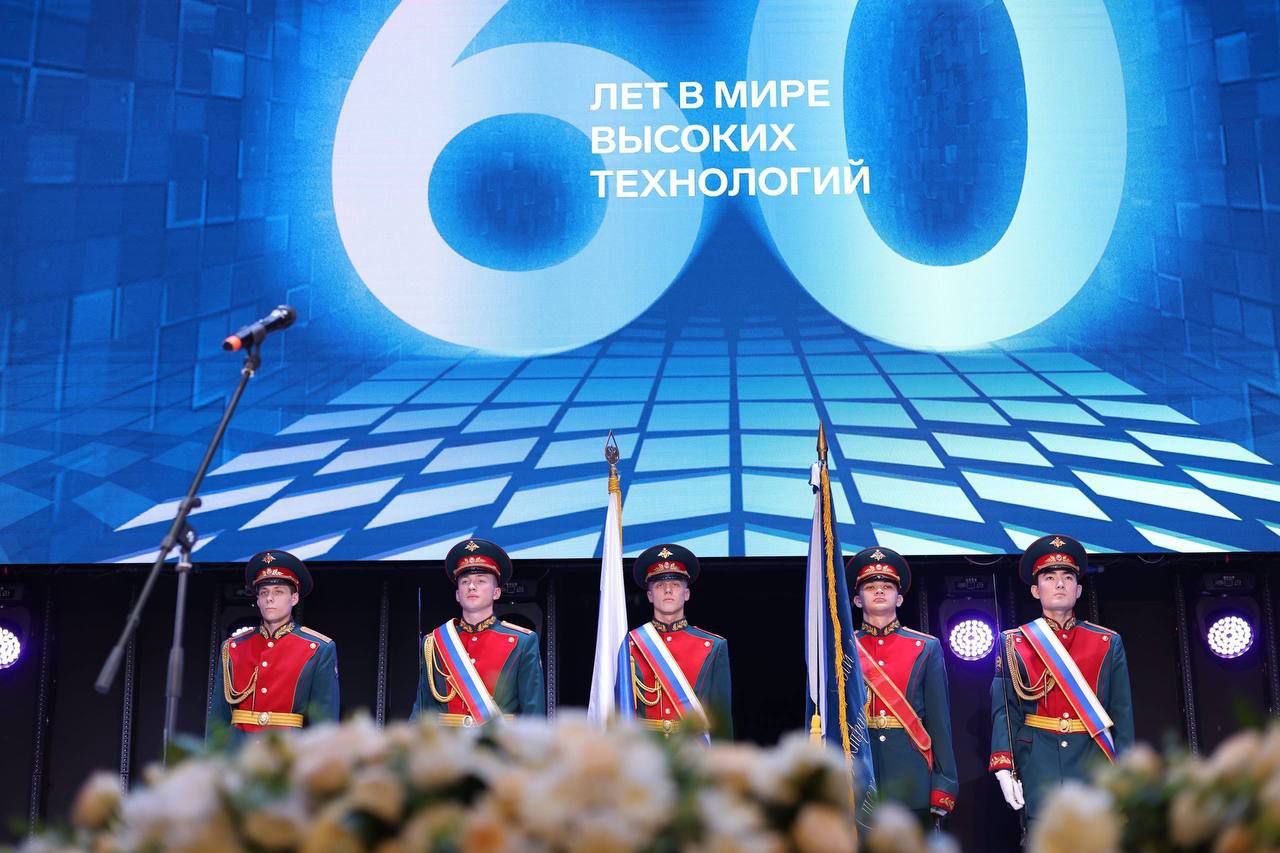 Национальный исследовательский университет «МИЭТ» отпраздновал свое 60-летие