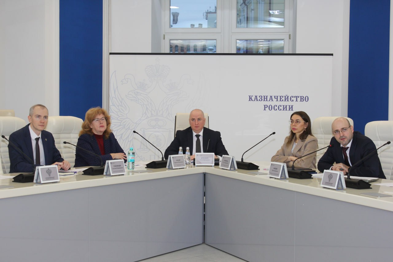  В Казначействе России состоялось совещание по вопросам формирования годовой бюджетной (бухгалтерской) отчетности за 2025 год и периодической бюджетной (бухгалтерской) отчетности в 2026 году