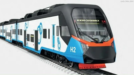 На российских предприятиях машиностроительной отрасли в январе 2026 года ведется сборка первого отечественного поезда на водородных топливных элементах