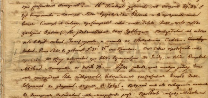 28 января в истории России