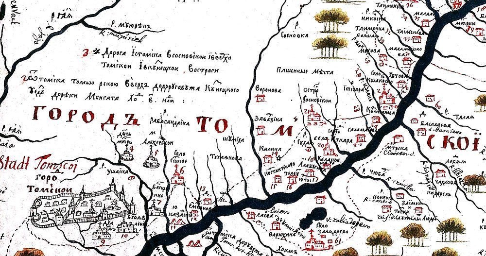 30 января в истории России