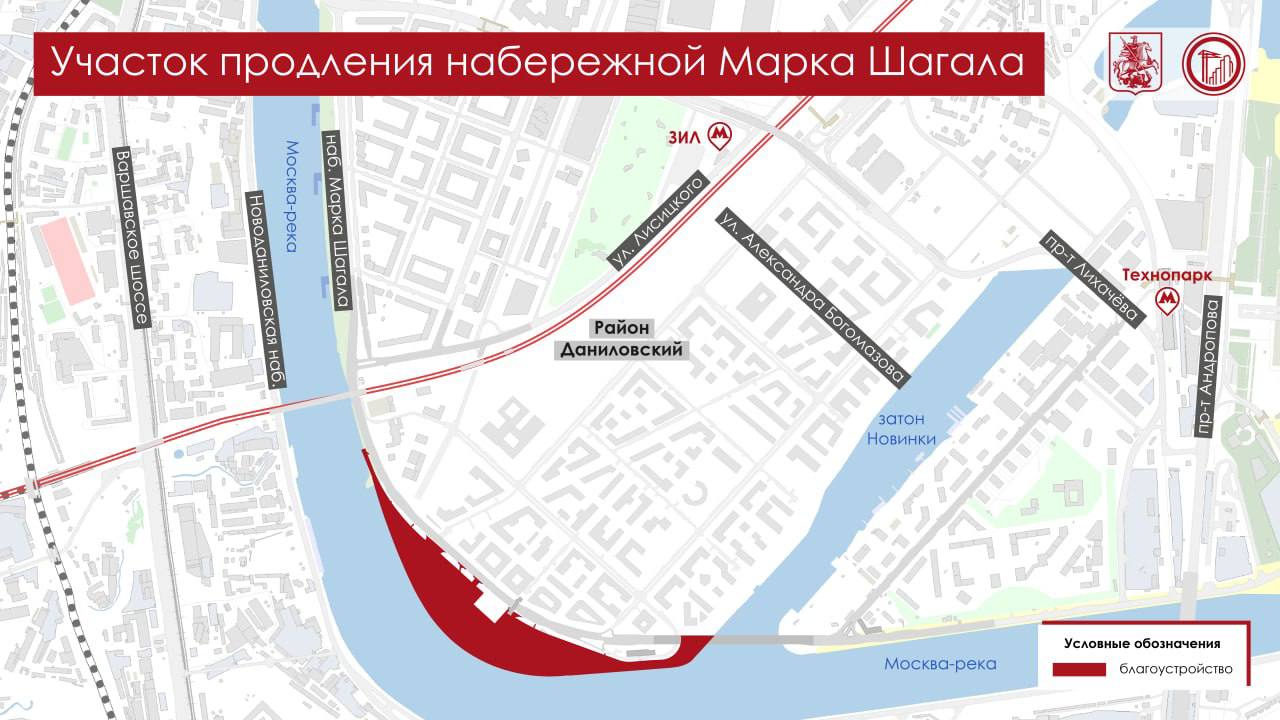 Создаём современные пространства для отдыха у Москвы-реки — продлим набережную Марка Шагала в Даниловском районе