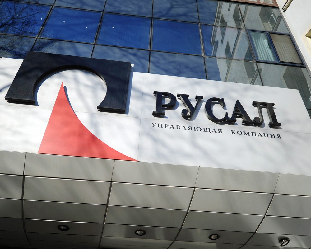 Русал, один из крупнейших в мире производителей алюминия, объявил о начале оптимизации производства — на первом этапе его сократят на 250 тысяч тонн, сообщается на сайте компании.