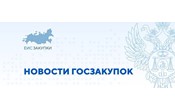 Внесены изменения в постановление Правительства Российской Федерации от 17.07.2015  719 