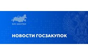  Установлен порядок перечисления в 2025 году денежных средств, подлежащих казначейскому сопровождению 