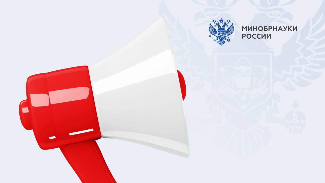  Прием заявок на российско-китайский конкурс на предоставление грантов в области науки 