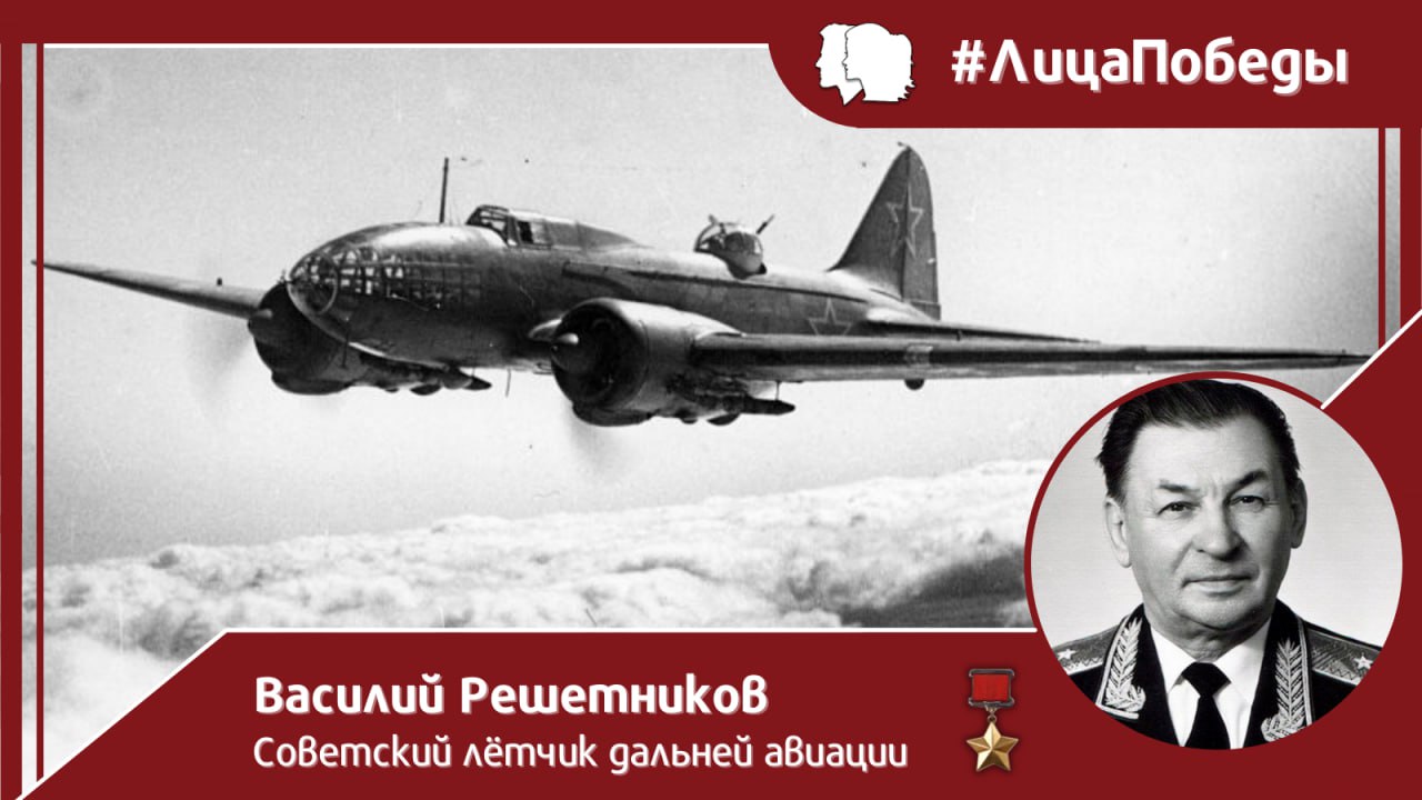 #ЛицаПобеды