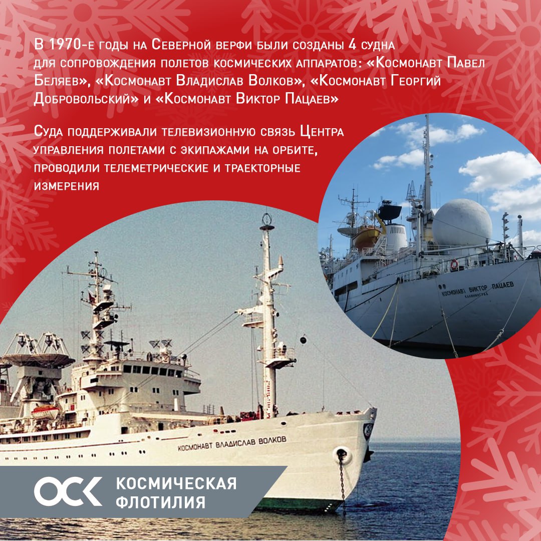  История отечественного судостроения. 