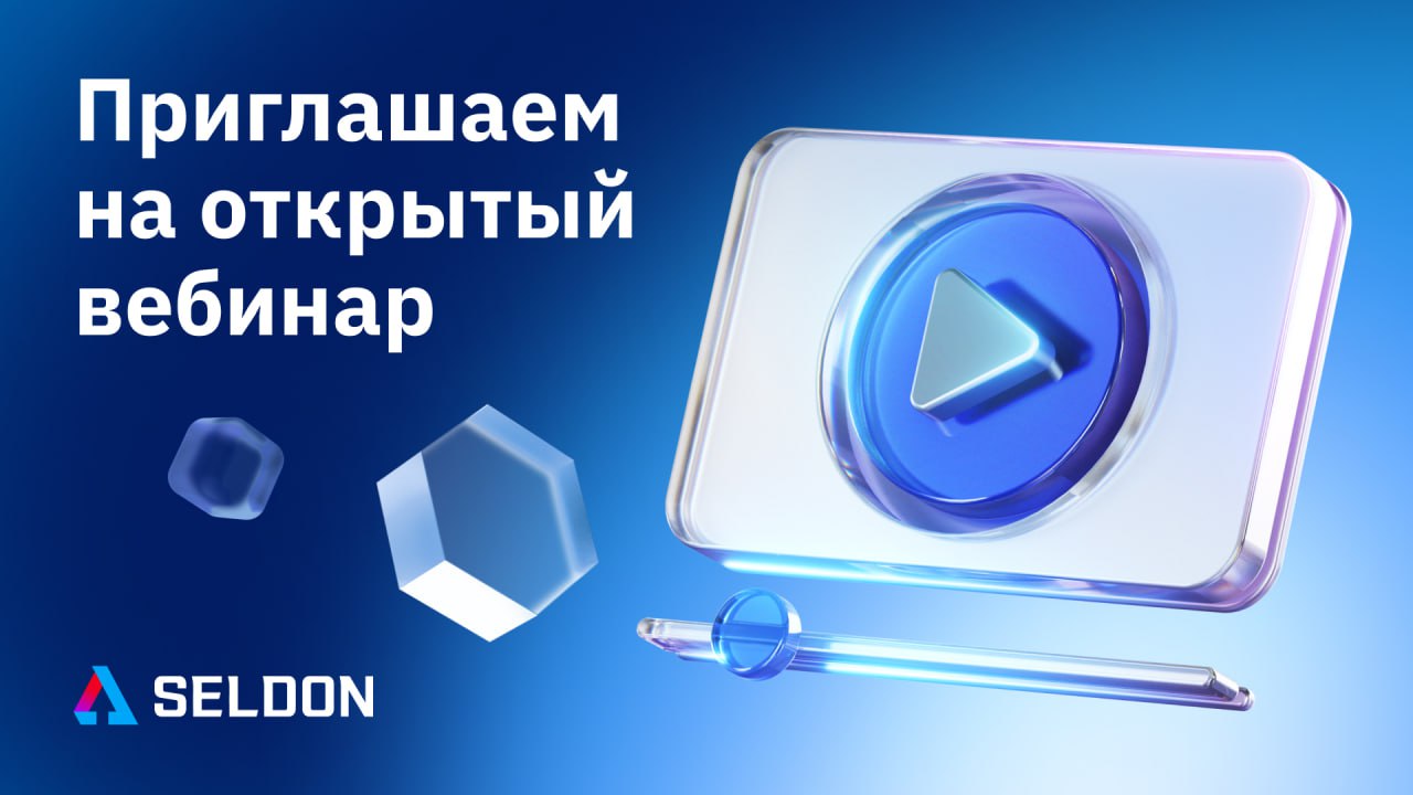  В 2025 году участников и организаторов госзакупок ожидает ряд законодательных нововведений по 44-ФЗ. Мы хотим держать вас в курсе событий и поможем уверенно войти в грядущий бизнес-сезон!