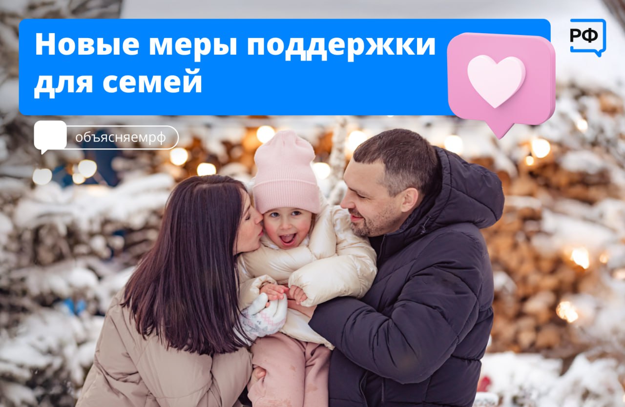 Президент поручил до 15 апреля повысить декретные выплаты студенткам очной формы обучения до прожиточного минимума.