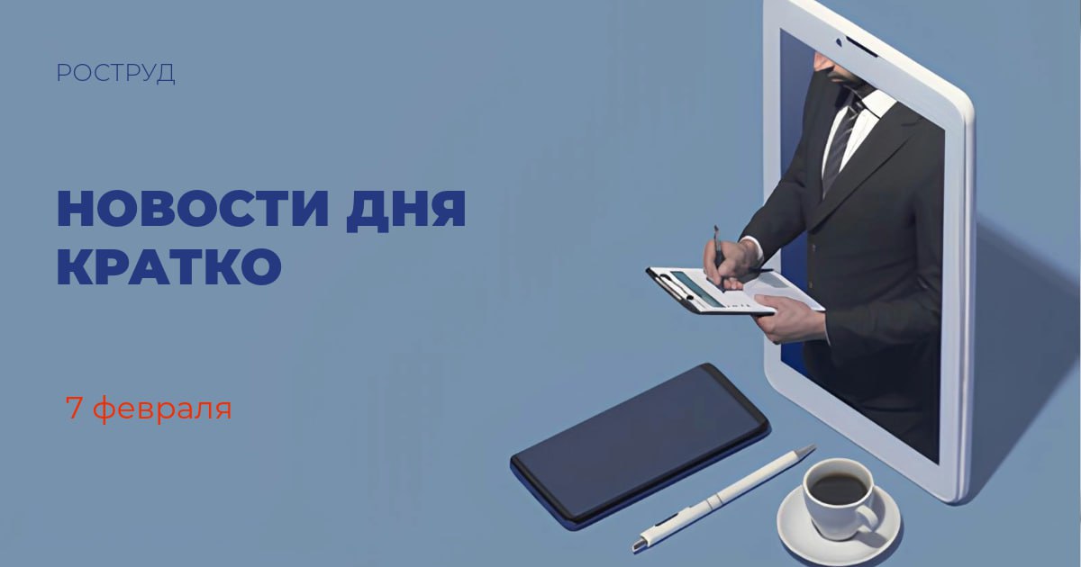 Благодаря центрам занятости более 630 тыс. подростков смогли найти подработку в 2024 году