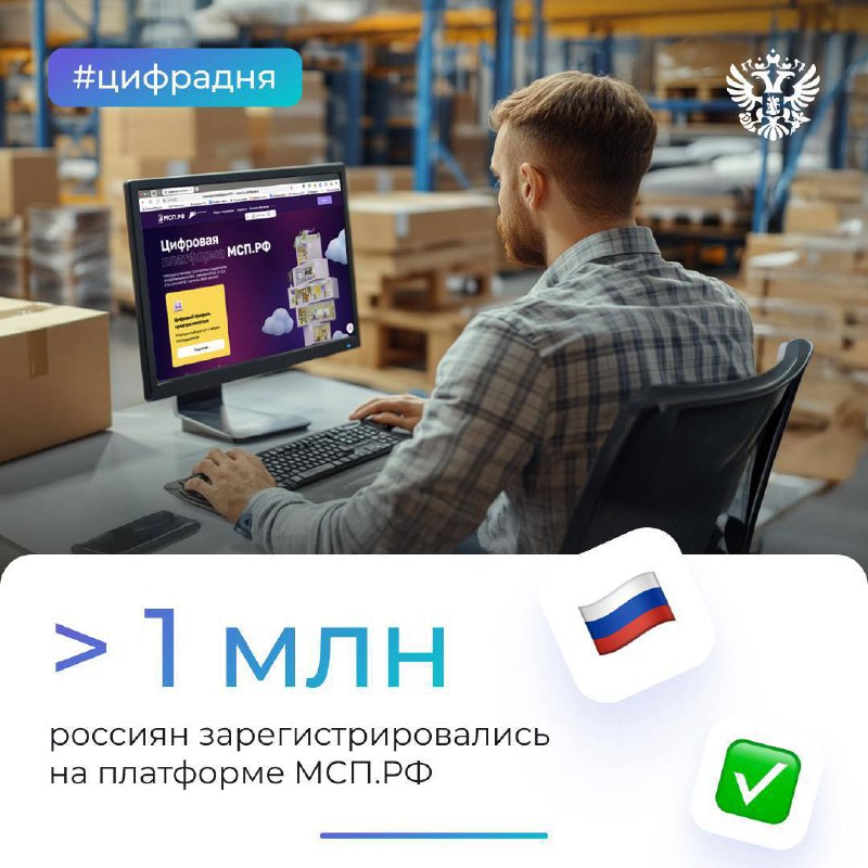 Открыть своё дело — только первая половина успеха. Вторая — найти заказчиков, привлечь финансирование и получить господдержку.