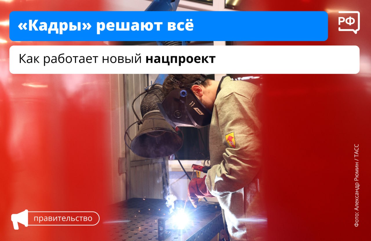 Россия должна войти в четвёрку сильнейших экономик мира