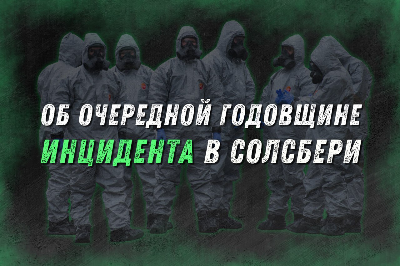  Семь лет назад. У власти в Великобритании сегодня уже другие люди, другая партия. 