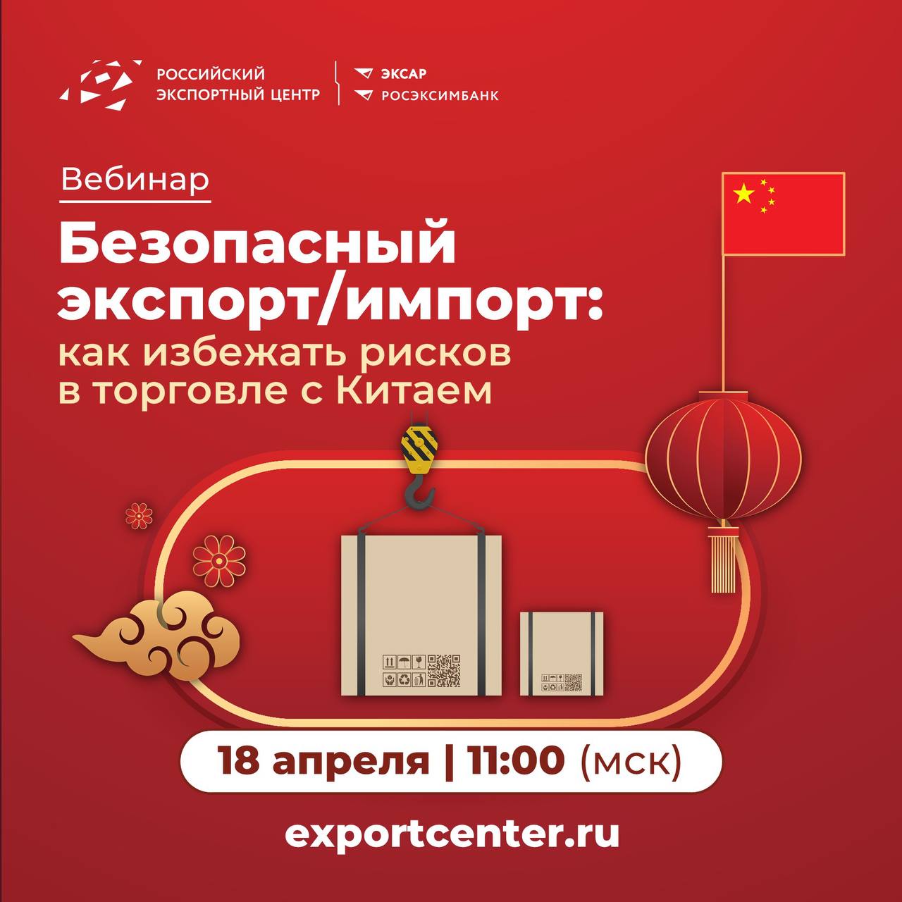 Торговля между Россией и Китаем ежегодно растет. По оценкам аналитиков, в 2025 году ее объем может достичь 250 млрд 