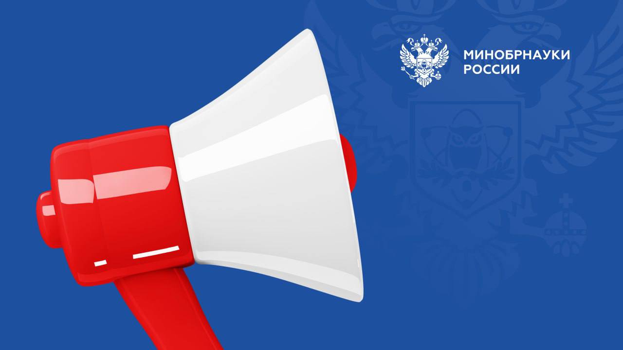 Вступает в силу новый ГОСТ по научно-популярному туризму