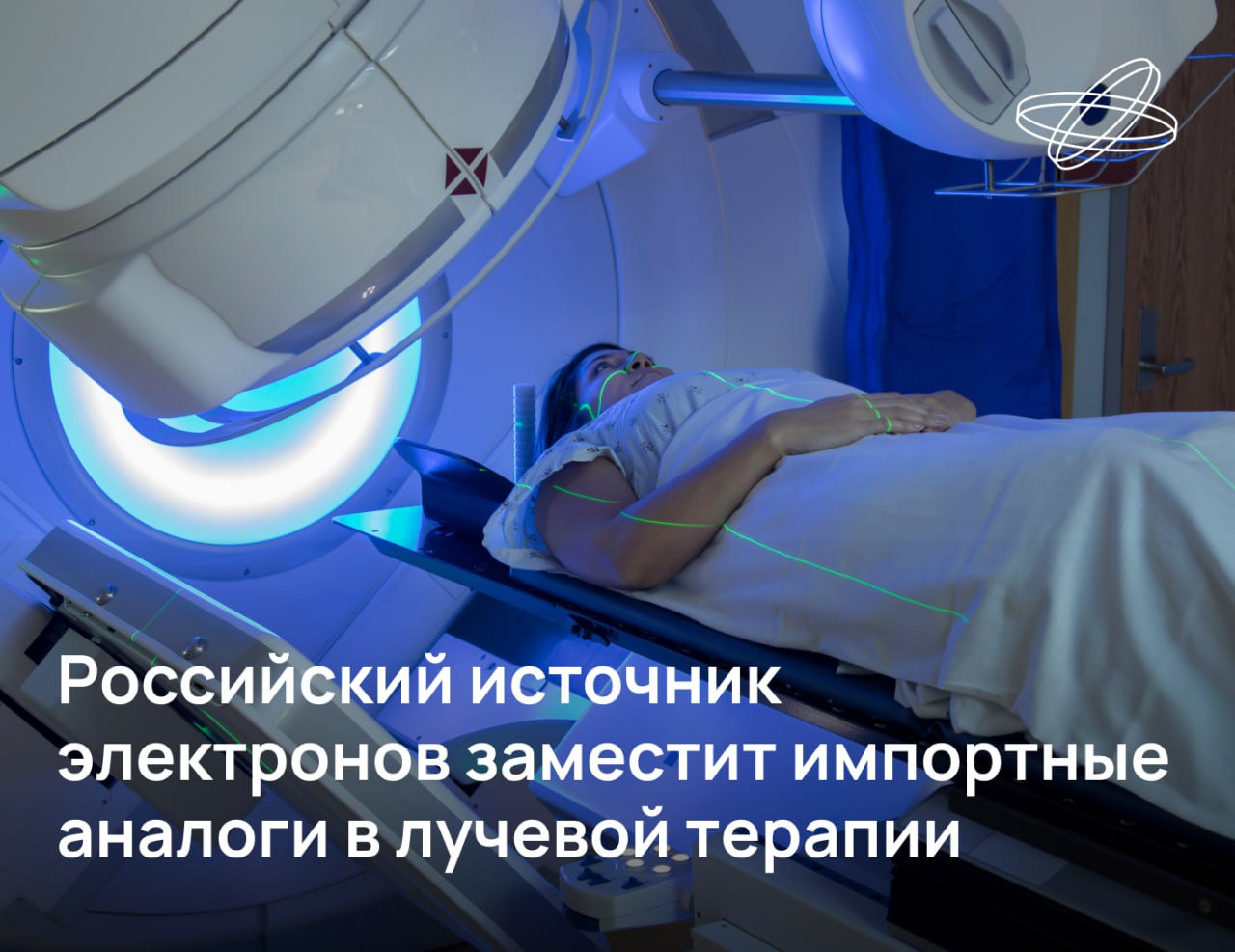 Опытный образец источника электронов был разработан в НИЯУ МИФИ
