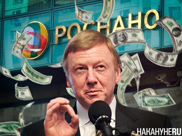 Арест имущества на 6 млрд — наноудар по Чубайсу 
